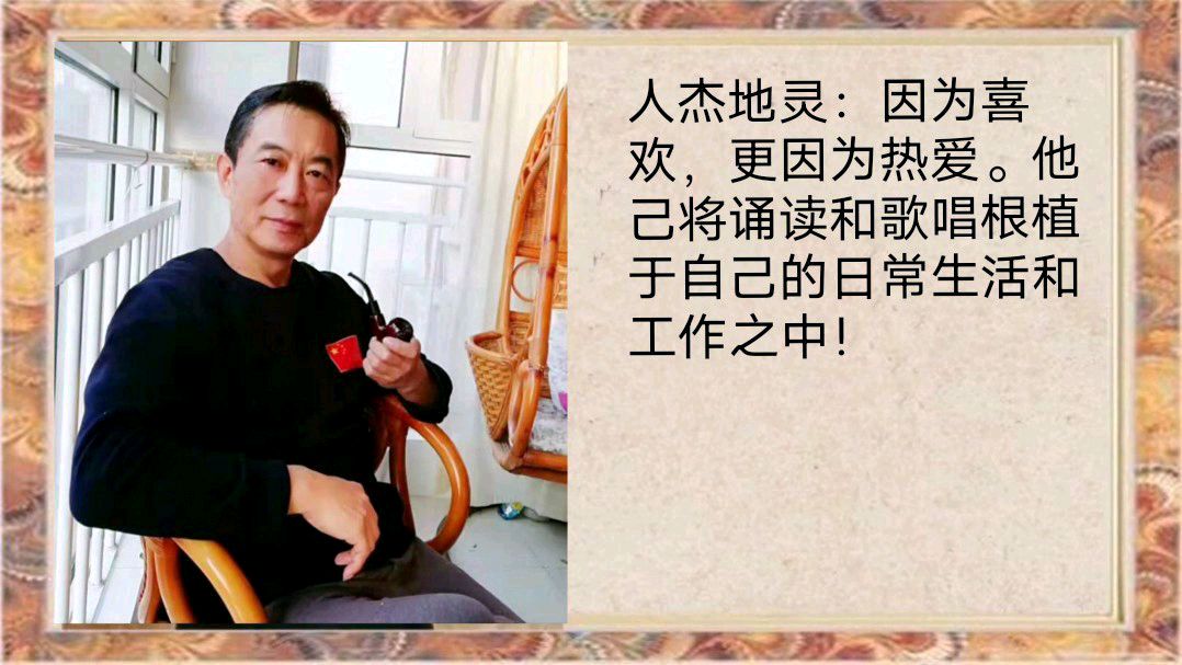 《星海书院迎春晚会》策划/灵子/心如大海 录音/心中的太阳主编/胡琴（图31）