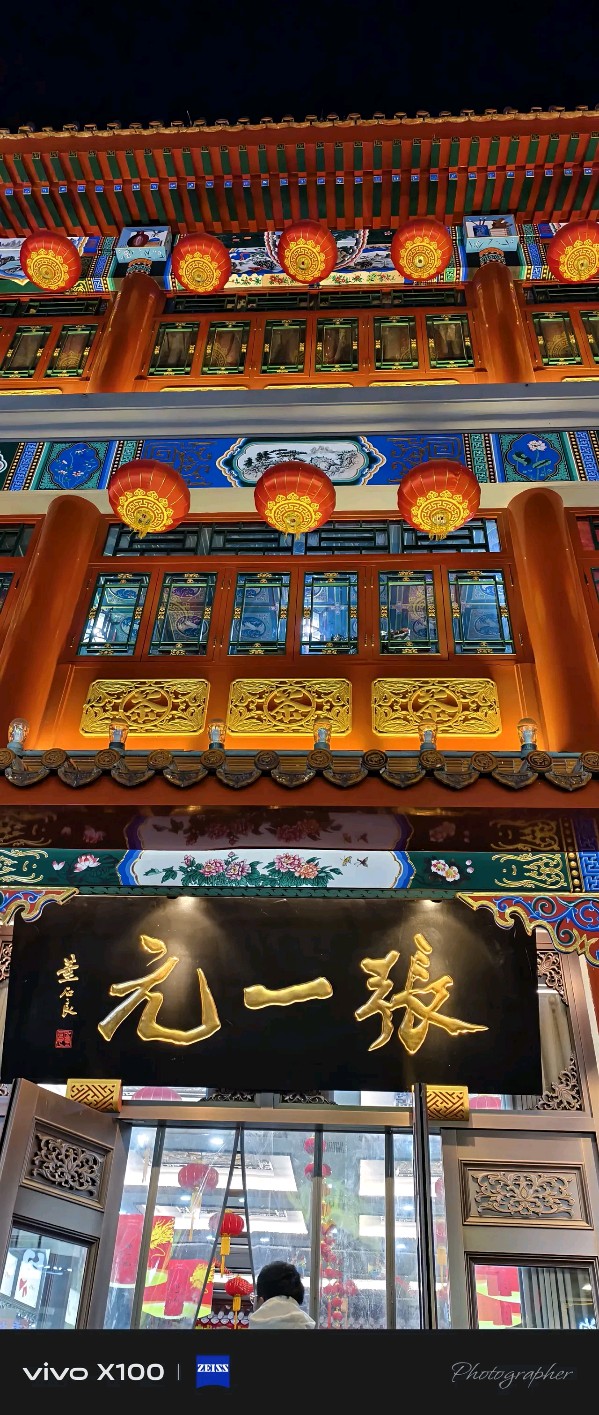 《现代著名诗人用诗书发春天到来合集》作者：郭小林、田歌、游龙天下、刘文波配乐《喜迎2024年》[中国现代诗歌文化传媒]（图10）