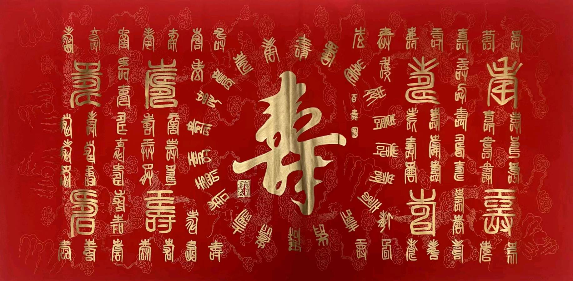 联机全球发布吴华龙作品欣赏（图6）