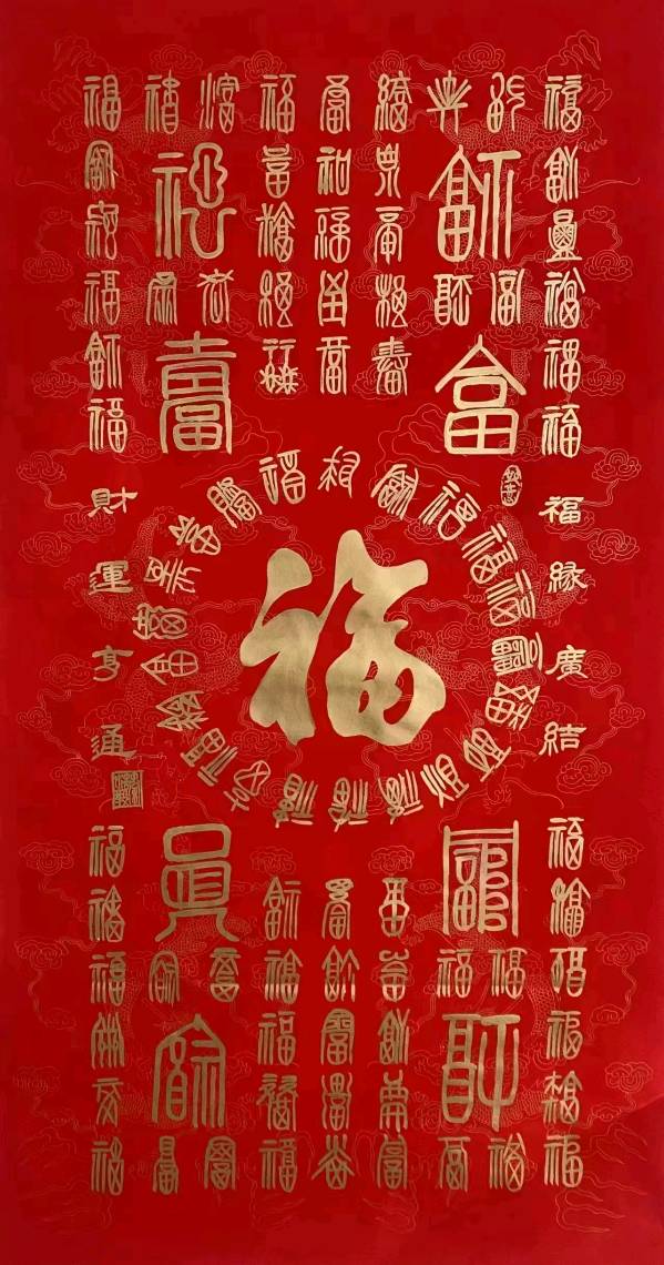 联机全球发布吴华龙作品欣赏（图9）