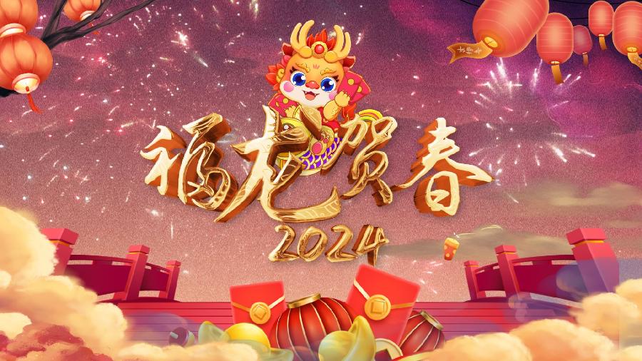 你希望的新年来了吗（文/奇石）……莲叶之珠文学社（图3）
