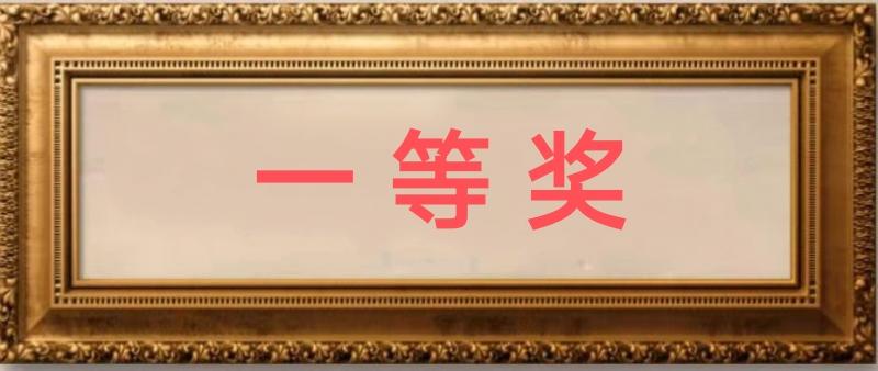 中华诗艺社关于《两岸情深》网络格律诗大赛获奖作者名次公告（图3）