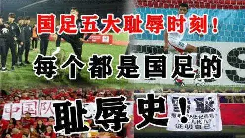 【嘻聊坊】国足选帅,不妨让唐僧试试?(图2)