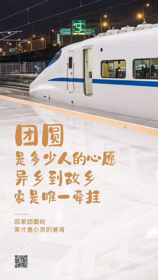 卓顺贵癸卯诗词集（图56）