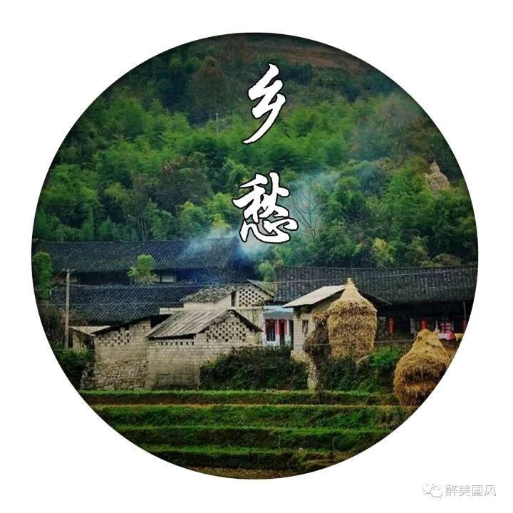 卓顺贵癸卯诗词集（图43）