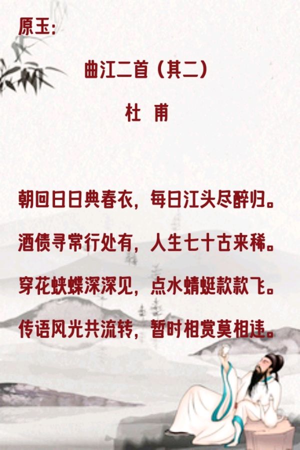 柳韵诗社【第三版块】唐诗步韵177期（图3）