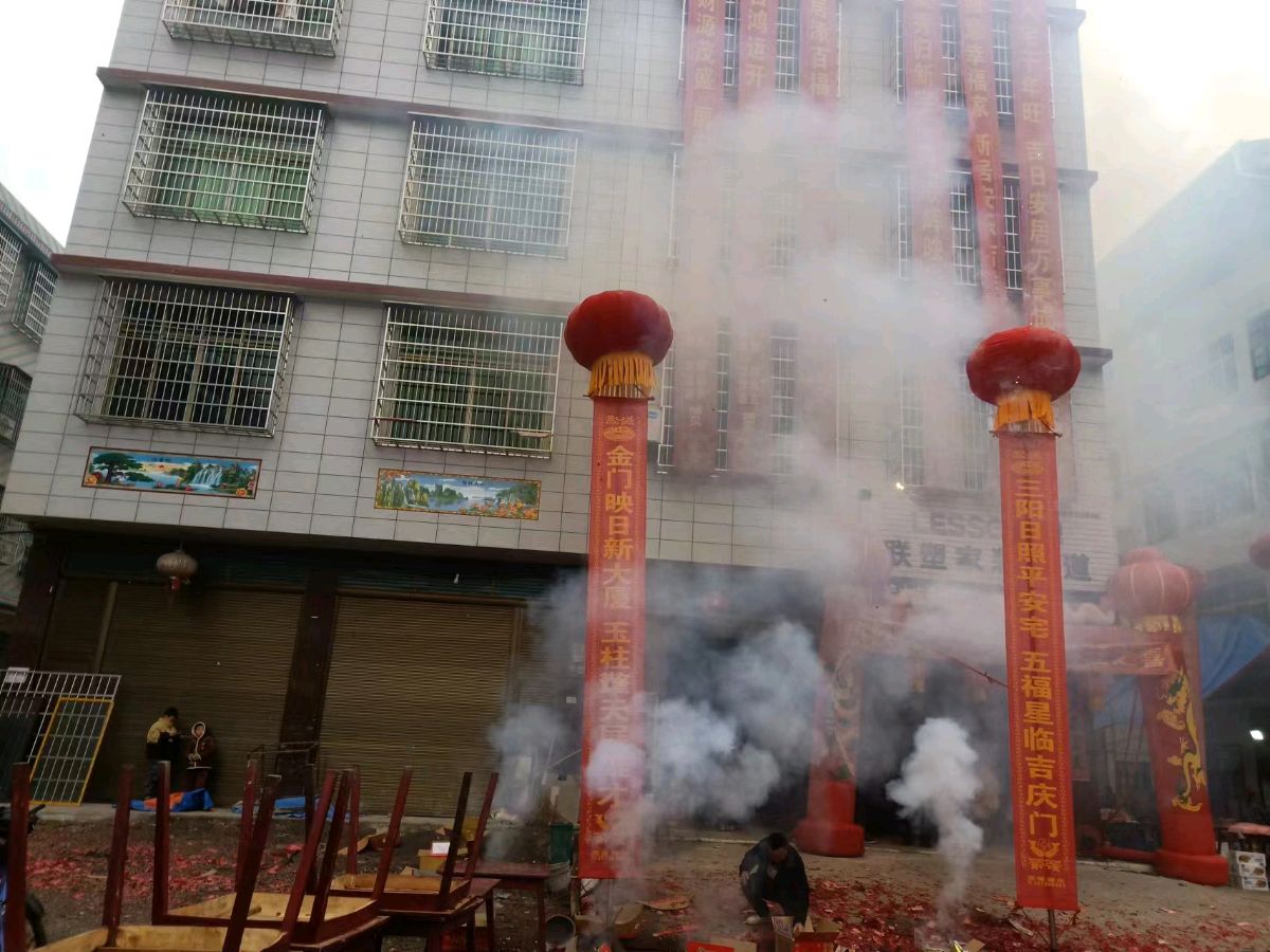 恭贺贤侄陈展仁夫妇乔迁誌禧 陈建平（图2）