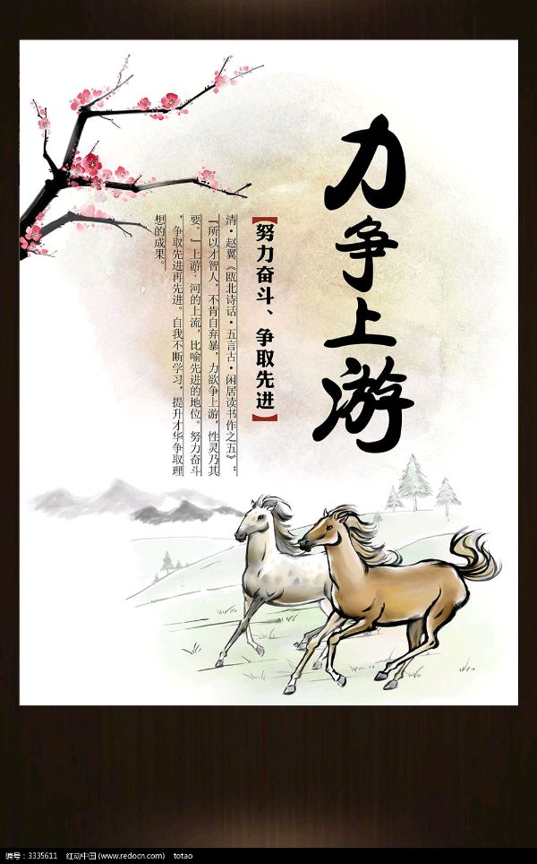 卓顺贵癸卯诗词集（图103）