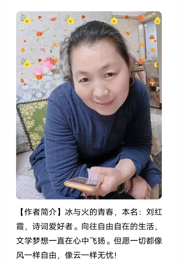 【上海头条】诗生活‖冰与火的青春微型诗专辑（图2）
