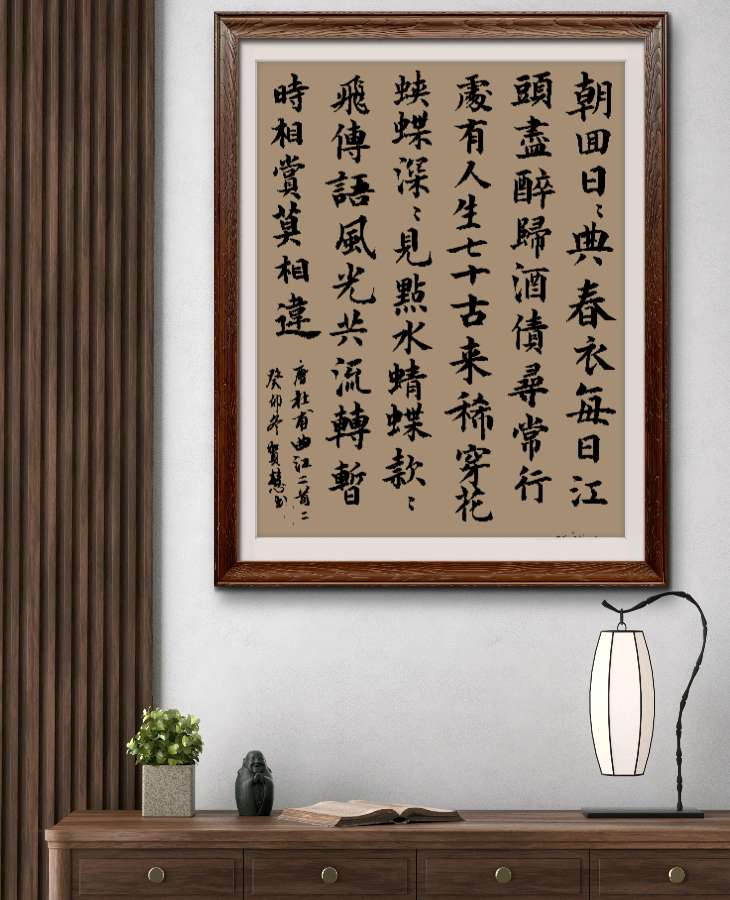 柳韵诗社【第三版块】唐诗步韵177期（图24）