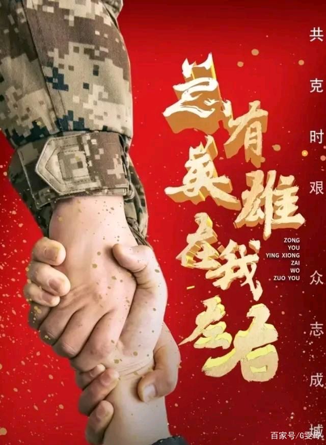 卓顺贵癸卯诗词集（图128）