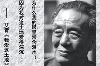 春姑娘 作者/艾青 诵读/妙琪（图6）