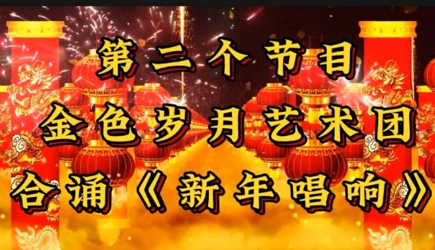 （照片版）东西南北 喜气洋洋 红红火火 中国年 作者 诵读/海水清清（图5）