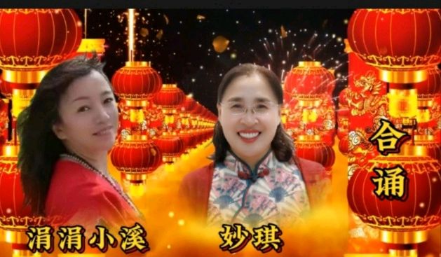 （照片版）东西南北 喜气洋洋 红红火火 中国年 作者 诵读/海水清清（图22）