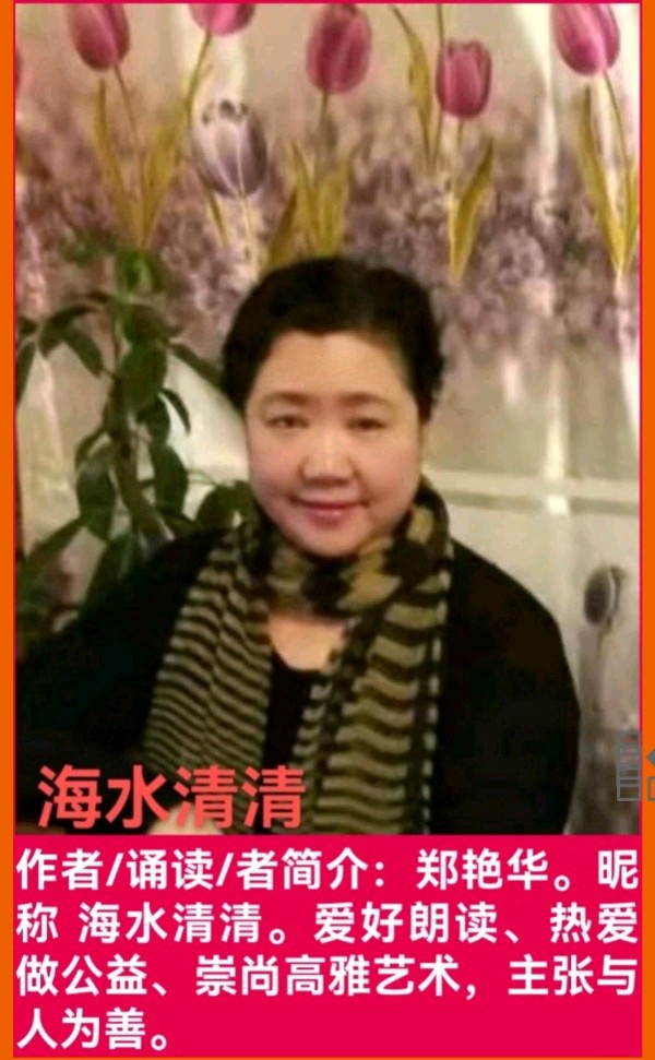 （照片版）东西南北 喜气洋洋 红红火火 中国年 作者 诵读/海水清清（图35）