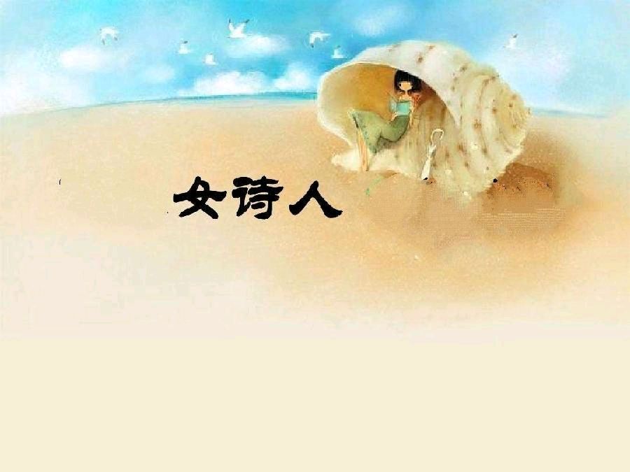 《认认真真，等一场雪落》作者:昨夜天【主播:马艺军】【桃源国际诗歌文化传媒】用声音传递温暖以诵读致敬人生♬（图9）