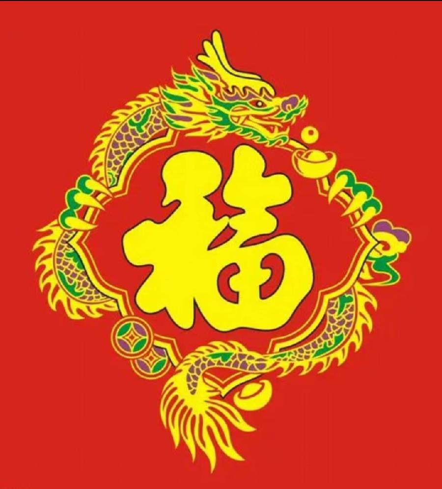中华诗艺社【黑龙江分社】微刊第329期（图25）