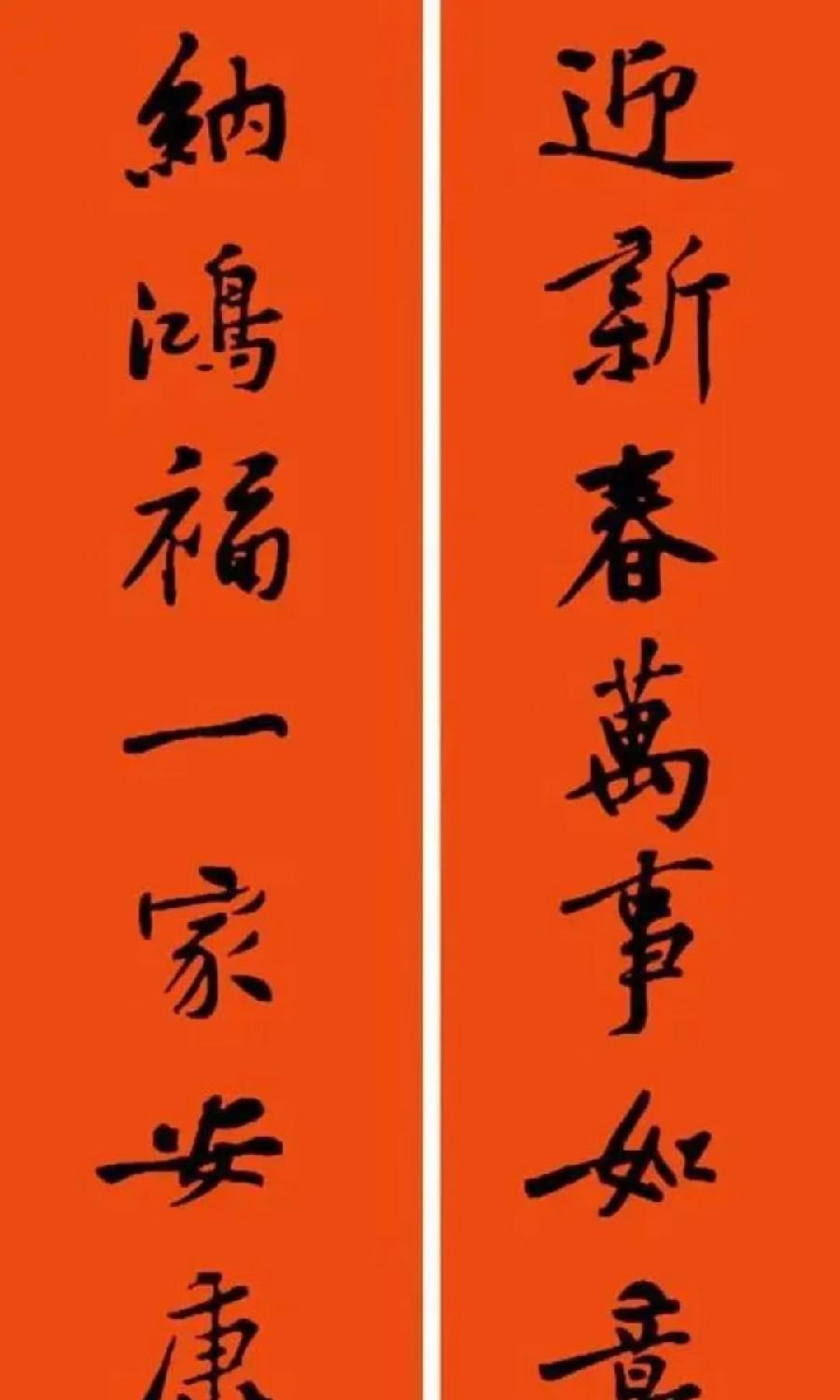 中华诗艺社【黑龙江分社】微刊第329期（图29）