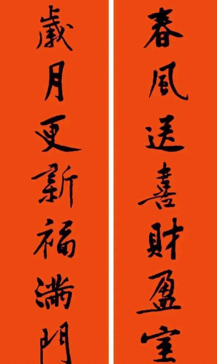 中华诗艺社【黑龙江分社】微刊第329期（图27）