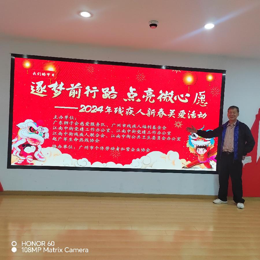 逐梦前行路 点亮微心愿(图3)