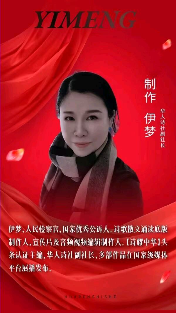 《立春的雪》作者/主播心如大海 审核/李苹 音频制作/伊梦 主编/胡琴(图11)