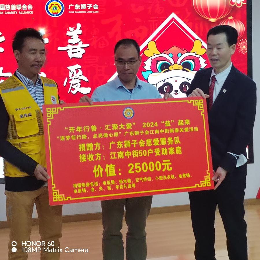 逐梦前行路 点亮微心愿(图10)