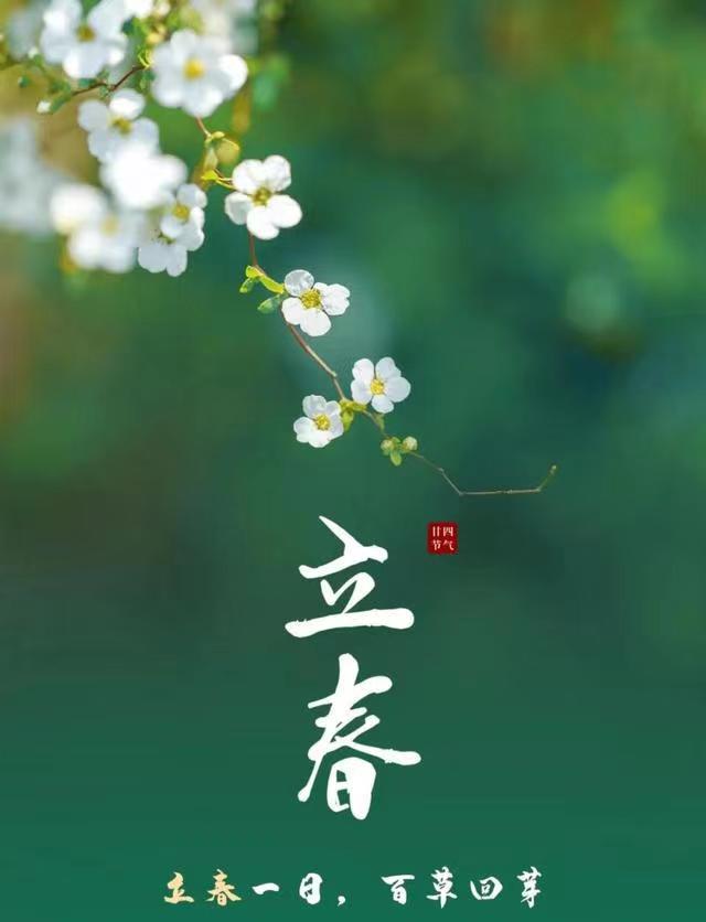 【荣耀中国】闫润前老师诗词欣赏（图9）