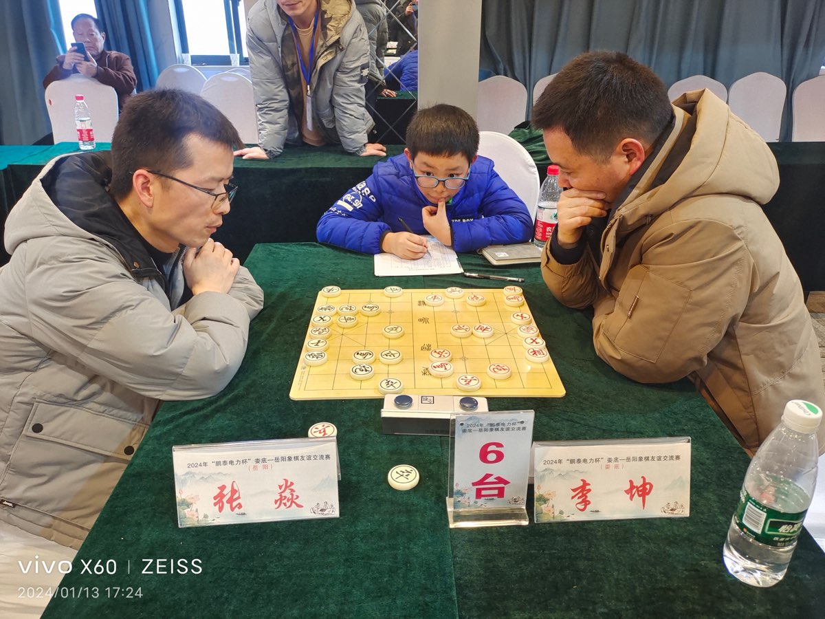 王界明Ⅱ象棋友谊赛 个人专辑第66期 京津沪头条（图12）