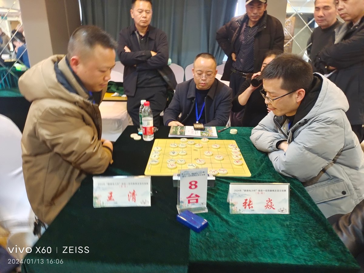 王界明Ⅱ象棋友谊赛 个人专辑第66期 京津沪头条（图19）