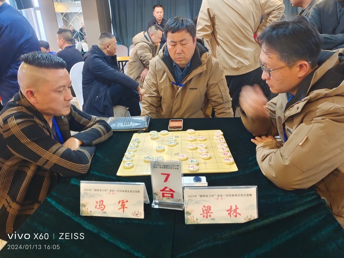 王界明Ⅱ象棋友谊赛 个人专辑第66期 京津沪头条（图18）