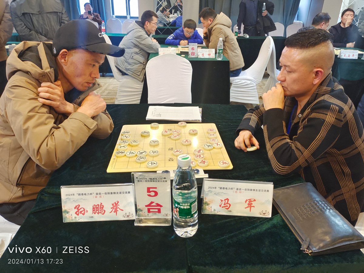 王界明Ⅱ象棋友谊赛 个人专辑第66期 京津沪头条（图30）