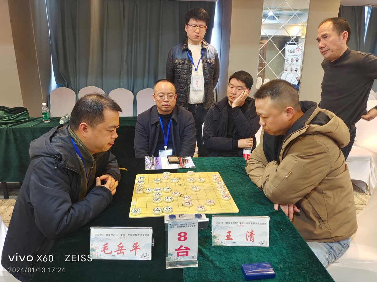 王界明Ⅱ象棋友谊赛 个人专辑第66期 京津沪头条（图33）