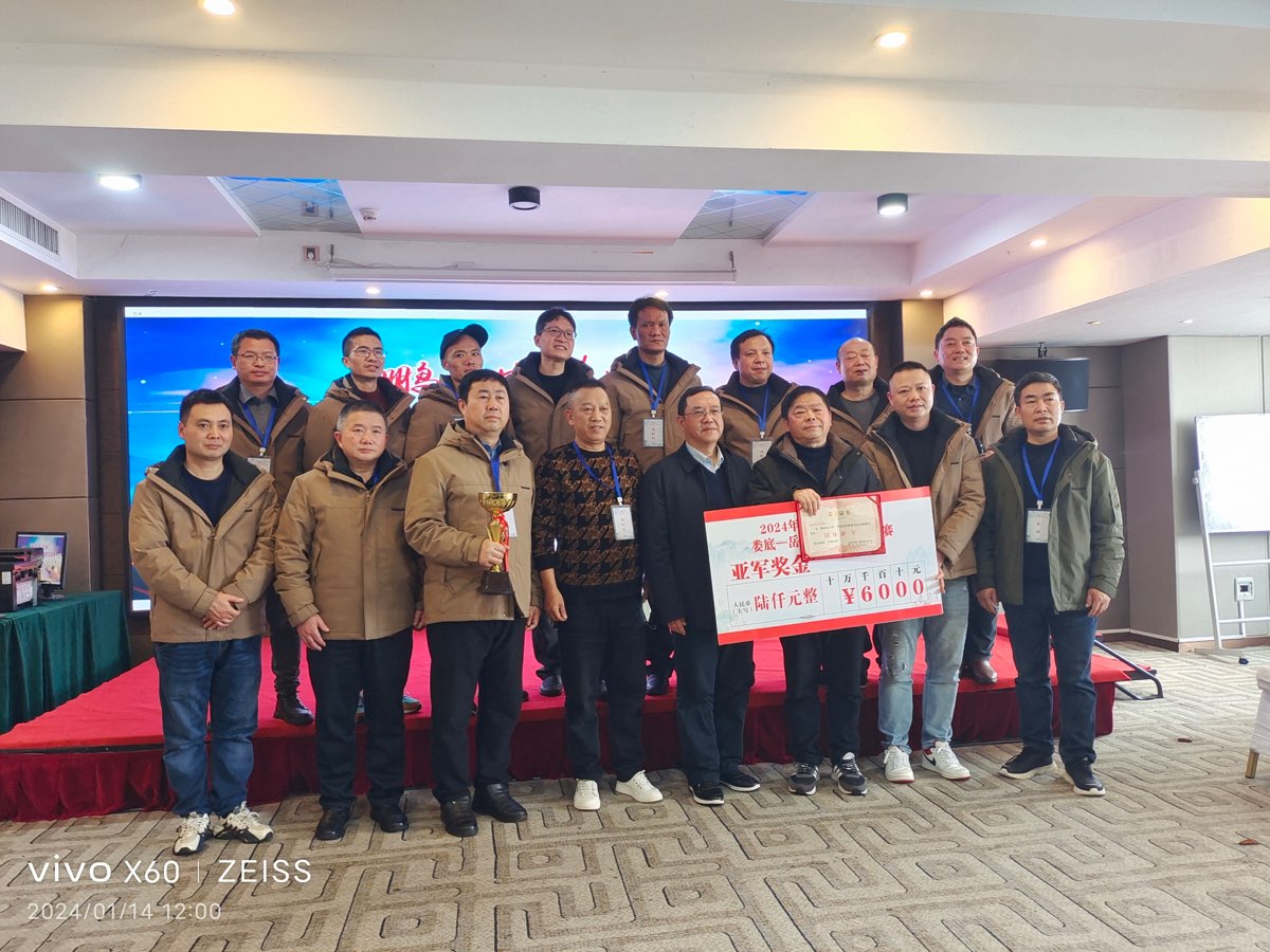 王界明Ⅱ象棋友谊赛 个人专辑第66期 京津沪头条（图39）