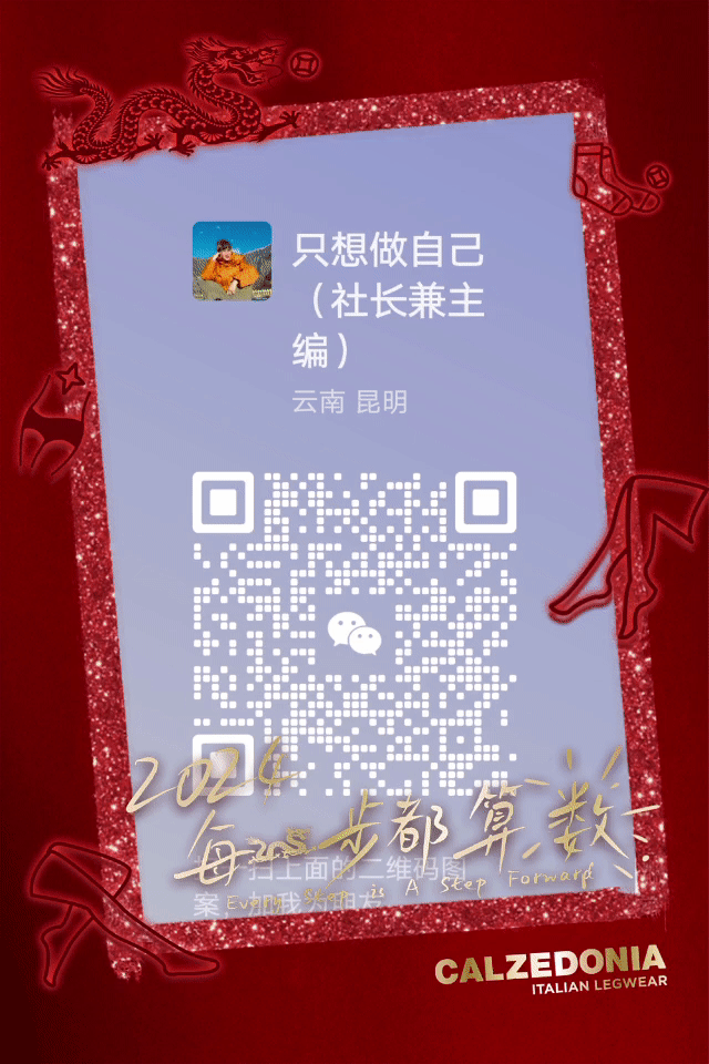 请欣赏赵淑梅老师的作品《月儿圆，汤圆甜》主播//岁月静好 编辑//海纳百川【第7674期】（图11）