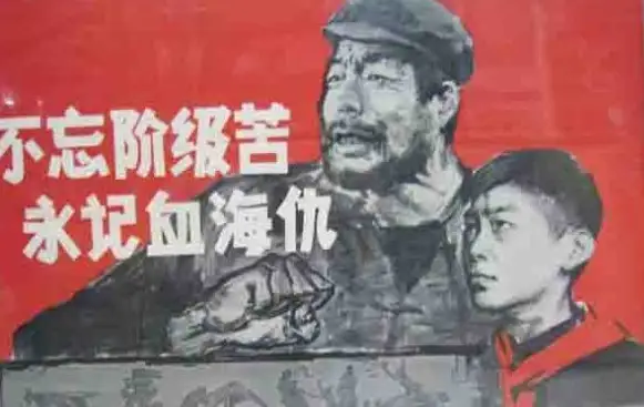 忆苦（迎龙年忆旧日）——60年冬听几位老人忆苦（文/陈守邦）……莲叶之珠文学社