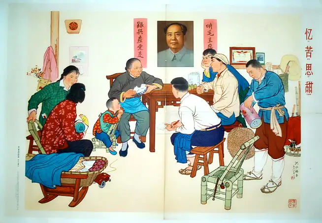 忆苦（迎龙年忆旧日）——60年冬听几位老人忆苦（文/陈守邦）……莲叶之珠文学社（图3）