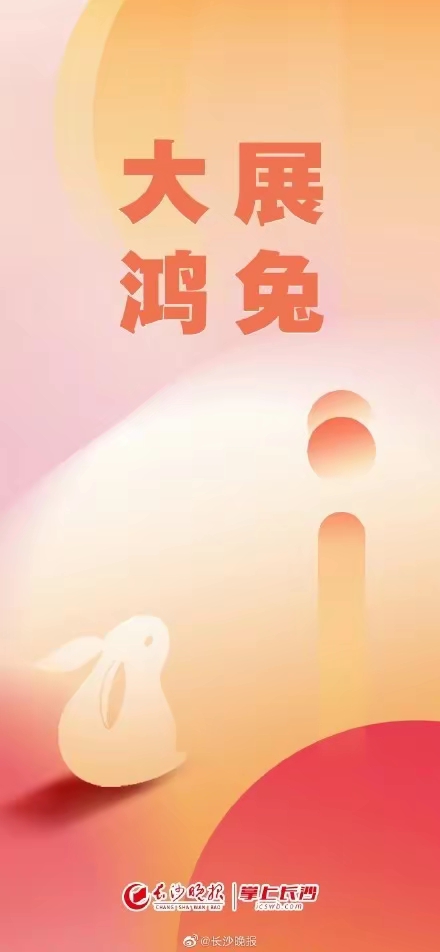 癸卯小结（文/彭云南）……莲叶之珠文学社（图3）