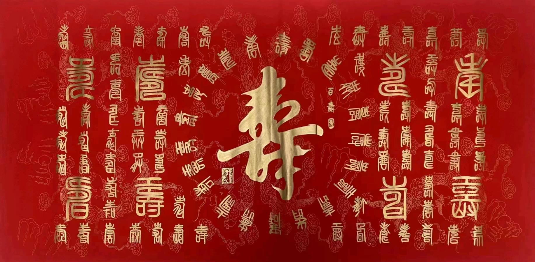 联机全球发布孙斌作品欣赏（图24）