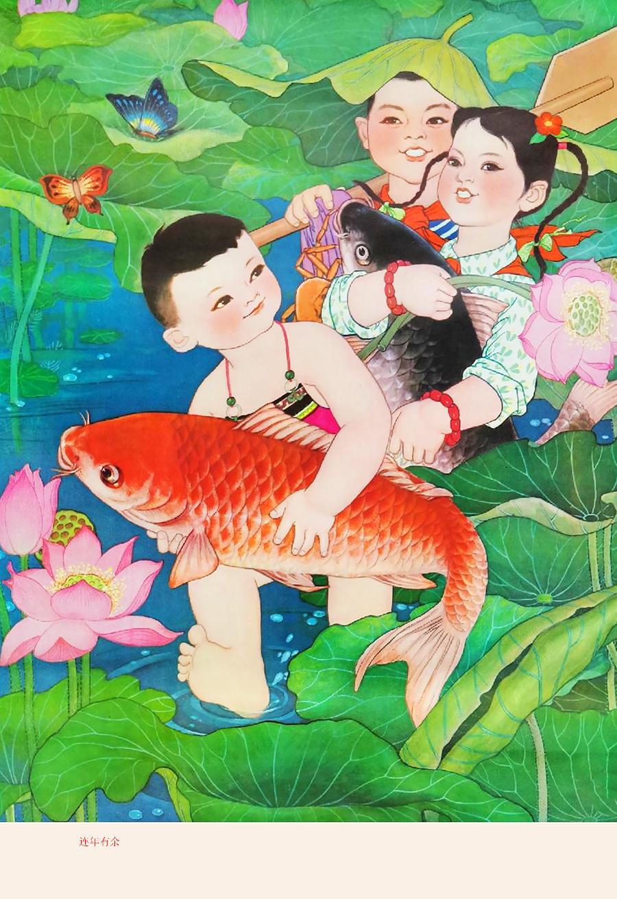 贺新春之二十：陶淮春联‖巴彦诗词楹联协会【644】（图5）