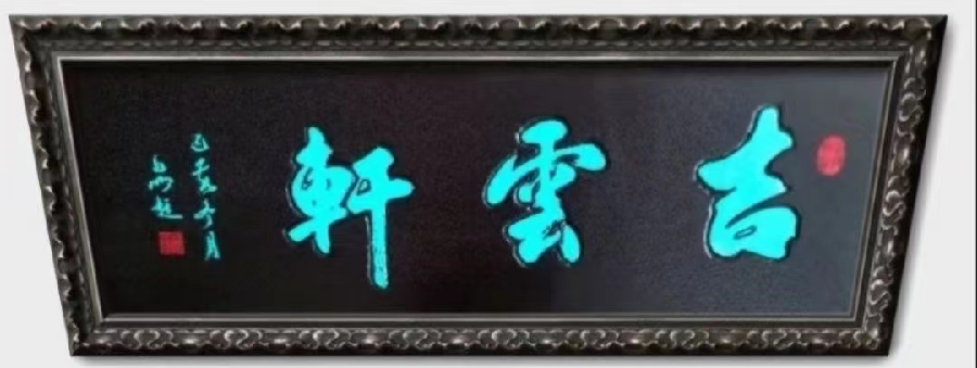 图片2