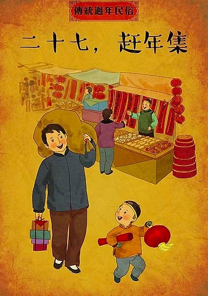 中华诗艺社【黑龙江分社】微刊第329期（图52）