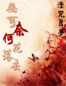 中华诗艺社【黑龙江分社】微刊第329期（图53）