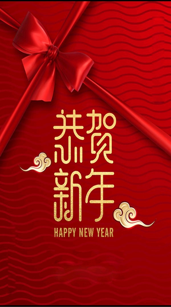 请欣赏李开英老师的作品《贺新年》 主播 安然 // 编辑 福音 [第7620期]（图3）
