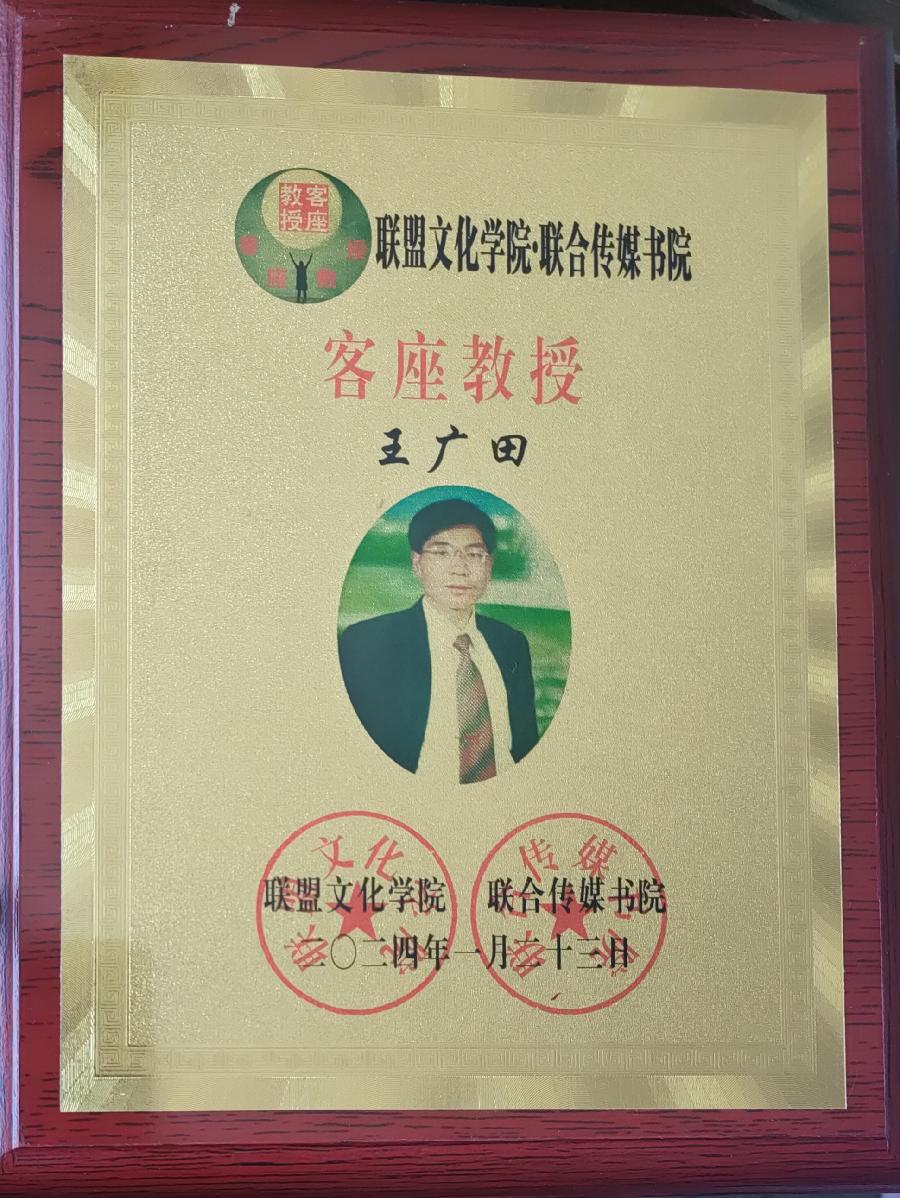 王广田:新诗《两条小狗》载《赤子乡土诗人》2026年第3期,存谢!(图143)
