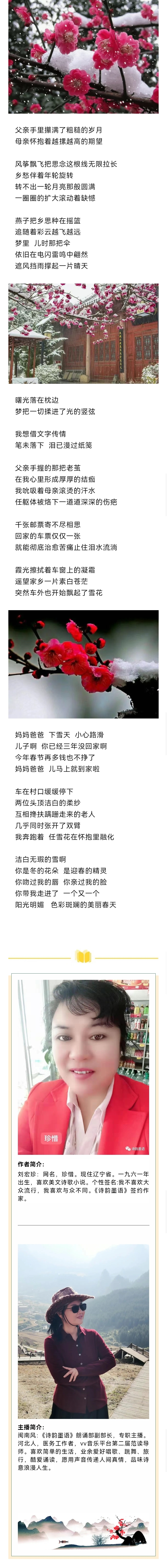 微信图片_20240207234520