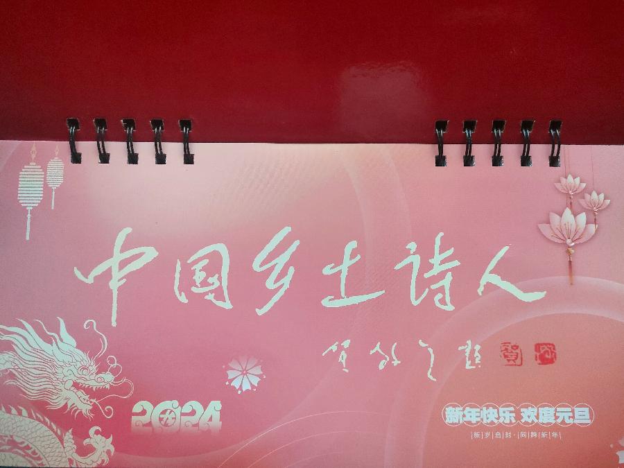 王广田:新诗《两条小狗》载《赤子乡土诗人》2026年第3期,存谢!(图88)