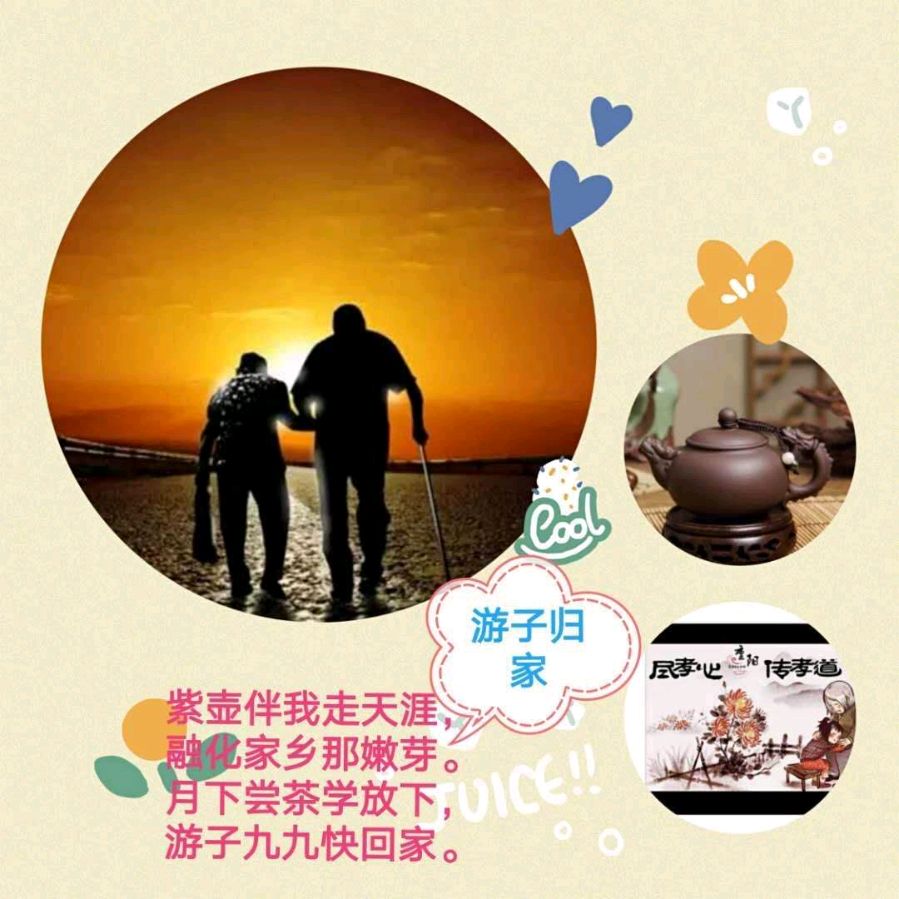【经典推荐 新年感怀】潘魁//过年谁想谁（外一首）（图3）