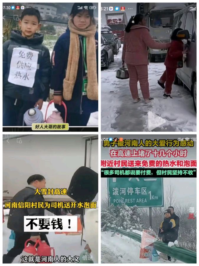 【新年见闻】化忠//光山县泼河停车区雪后见闻（图3）