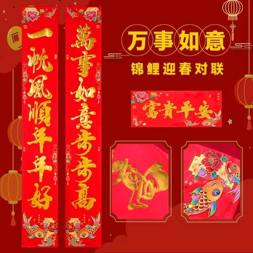 【重磅推出 迎春序曲】鲁坡//九州贺岁喜迎春（图9）