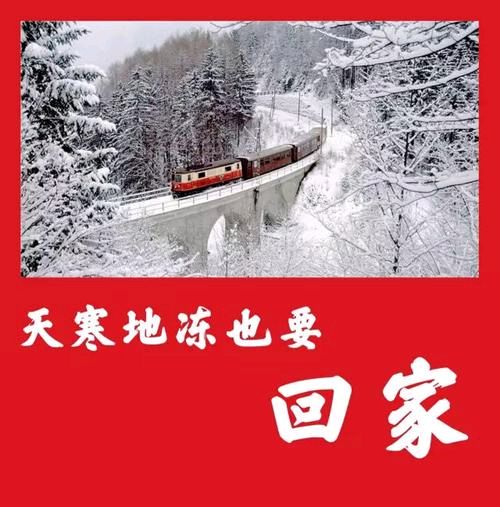 【重磅推出 迎春序曲】鲁坡//九州贺岁喜迎春（图5）